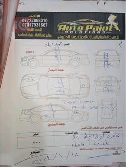 تۆیۆتا کامری